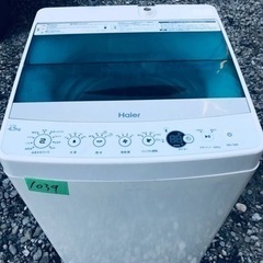 ✨2017年製✨1039番 ハイアール✨全自動電気洗濯機✨JW-C45A‼️