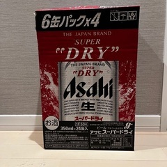 缶ビール　23本※ アサヒスーパードライ