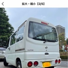日産.クリッパー／平成22年式／4WD／5速ミッション