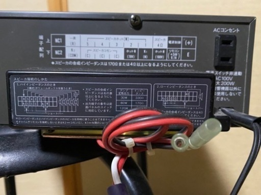 National卓上アンプ WA-840A Hi-Power Amplifier＊ ハイインピ
