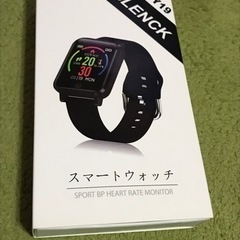 スマートウォッチ