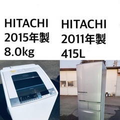 ⭐️★送料・設置無料★  8.0kg大型家電セット☆冷蔵庫・洗濯機 2点セット✨