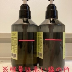 お渡し完了しました^^【THE PUBLIC ORGANIC】 ...