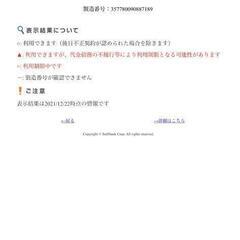 Ymobile　超美品　Androidone s5！！の画像