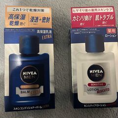 花王・ニベア　NIVEA MEN　スキンコンディショナーバーム　...