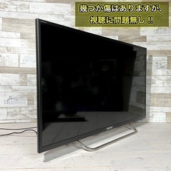 【すぐ見れる‼️】SONY BRAVIA 薄型テレビ 32型✨ フルHD⭕️ 配送無料🚛 ②の画像