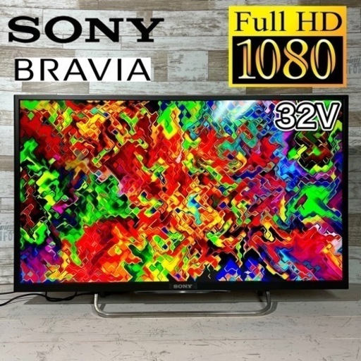 【すぐ見れる‼️】SONY BRAVIA 薄型テレビ 32型✨ フルHD⭕️ 配送無料 ②