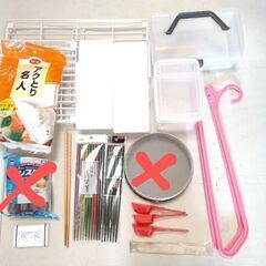 キッチン用品