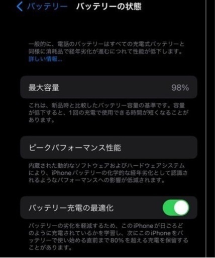 iPhone11pro Gold 512 GB 元SB SIMフリー