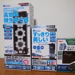 水作エイトブリッジ、スペースパワーフィット、GEXイーエアー1500