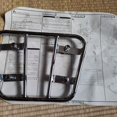 純正シルバーウィングGT用リアキャリア