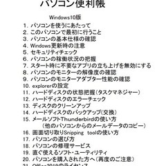 ?富士通/13.3インチ/i5/メモリ8GB/HDD320GB/Win10/最新Office2019アプリ多数 