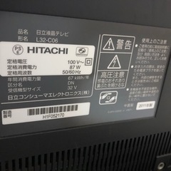 日立テレビ　32型の画像
