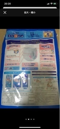 大人用オムツ医療用