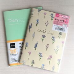 A6 スケジュール帳　2冊