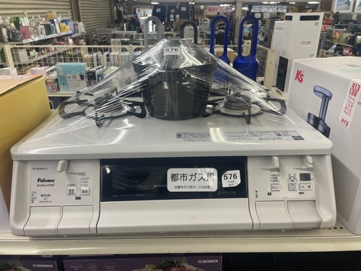 パロマ　都市ガステーブル　PS−360WHA 2019年製