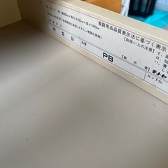 決まりました 無料でお譲りします。子ども用勉強机の画像