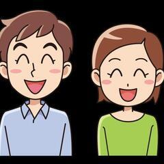 ⭐【高単価販売職】❤️みんなが笑顔になる😃楽しい仕事‼️