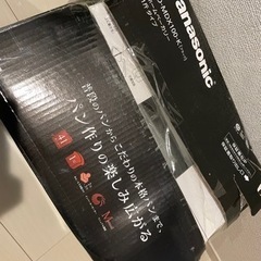 ホームベーカリーの画像