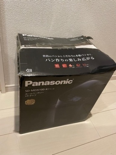 ホームベーカリー