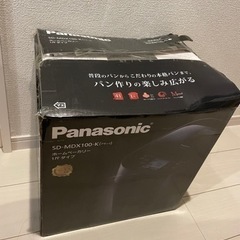 ホームベーカリー