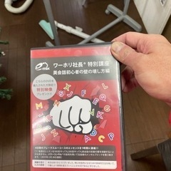 値下げしました。 DVD 空ケース　100個　未開封　の画像