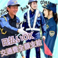 5ｈ終了でも日給1万円全額保障💐須恵の造園工事現場／車両誘導🎅
