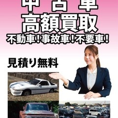 出張【高額買取】重機　 - 地元のお店