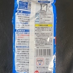 新品　ＧＥＸ　交換ろ過材　パワーマット　３個パック　活性炭SM ３Ｐの画像