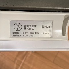 アイロン　アイロン台の画像