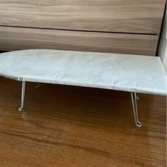 アイロン　アイロン台の画像