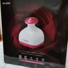 頭皮エステ サロンタッチタイプ ルージュピンク EH-HE94-...