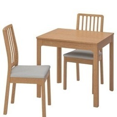 IKEA エーケダーレン　ダイニングセット
