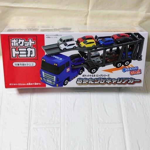 ✨新品✨　トミカ　おかたづけキャリアカー