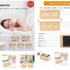 京都雷鳥 目覚まし時計 置き時計 ワイヤレス充電器 QI充電器 無線充電 充電機能 の画像