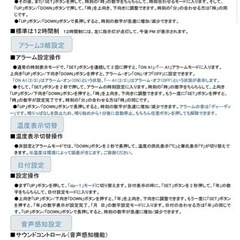 京都雷鳥 目覚まし時計 置き時計 ワイヤレス充電器 QI充電器 無線充電 充電機能 の画像