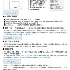 京都雷鳥 目覚まし時計 置き時計 ワイヤレス充電器 QI充電器 無線充電 充電機能 の画像