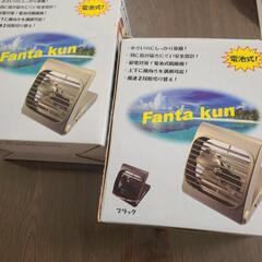 乾電池で、うごく、扇風機