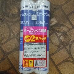 ファックス紙 2本パック