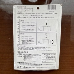 ワイヤー錠　青色　鍵付き　パッケージ　自転車鍵の画像