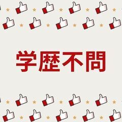 土日も応募受付中★WEB面接もOK♪フォークリフト！日払いOK◎日勤＆週休2日でプライベート充実♪【nk】A24A0078-9(1)の画像