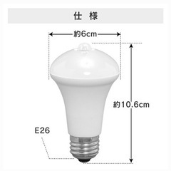 LED電球　の画像