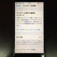 iPhone6sバッテリー交換