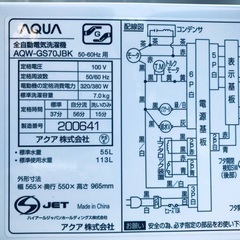 ⭐️355L⭐️ 送料設置無料！最強割引★洗濯機/冷蔵庫！！在庫処分 ！！