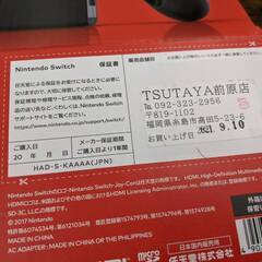 ⭐️NINTENDO⭐️ Switch スイッチ 本体 グレー ニンテンドー 任天堂 HAD-S-KAAAA 1224-04の画像