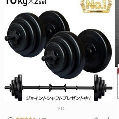 【世田谷線】トレーニングセットの画像