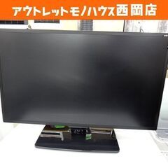 Nichiwa 家電の中古が安い！激安で譲ります・無料であげます(2ページ目)｜ジモティー