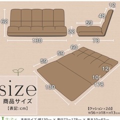 ソファベット　グリーンの画像