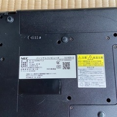 古いパソコンです。大幅値下げ^_^の画像