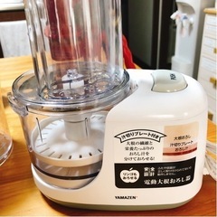 調理器具【4点】の画像